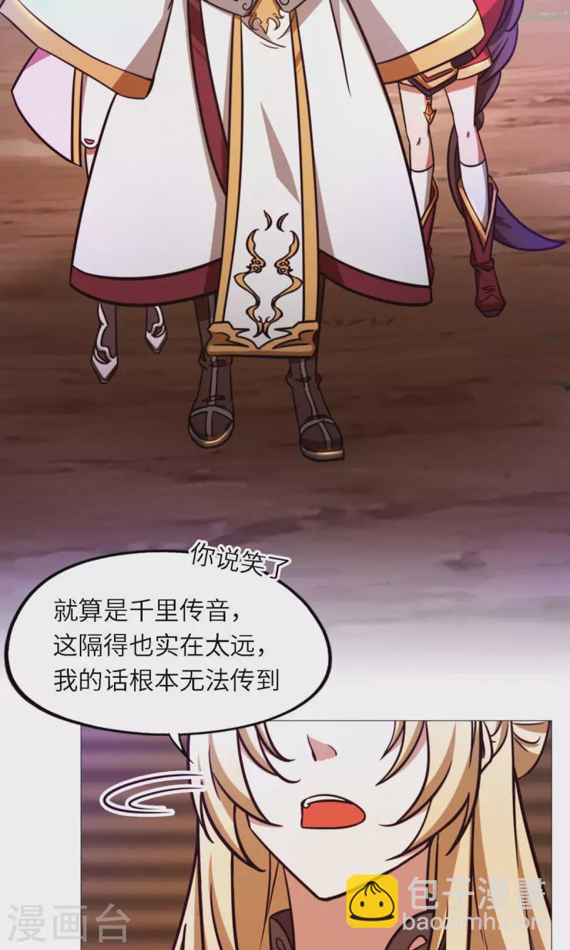 第43话 剑影留痕(1/2)-第43话