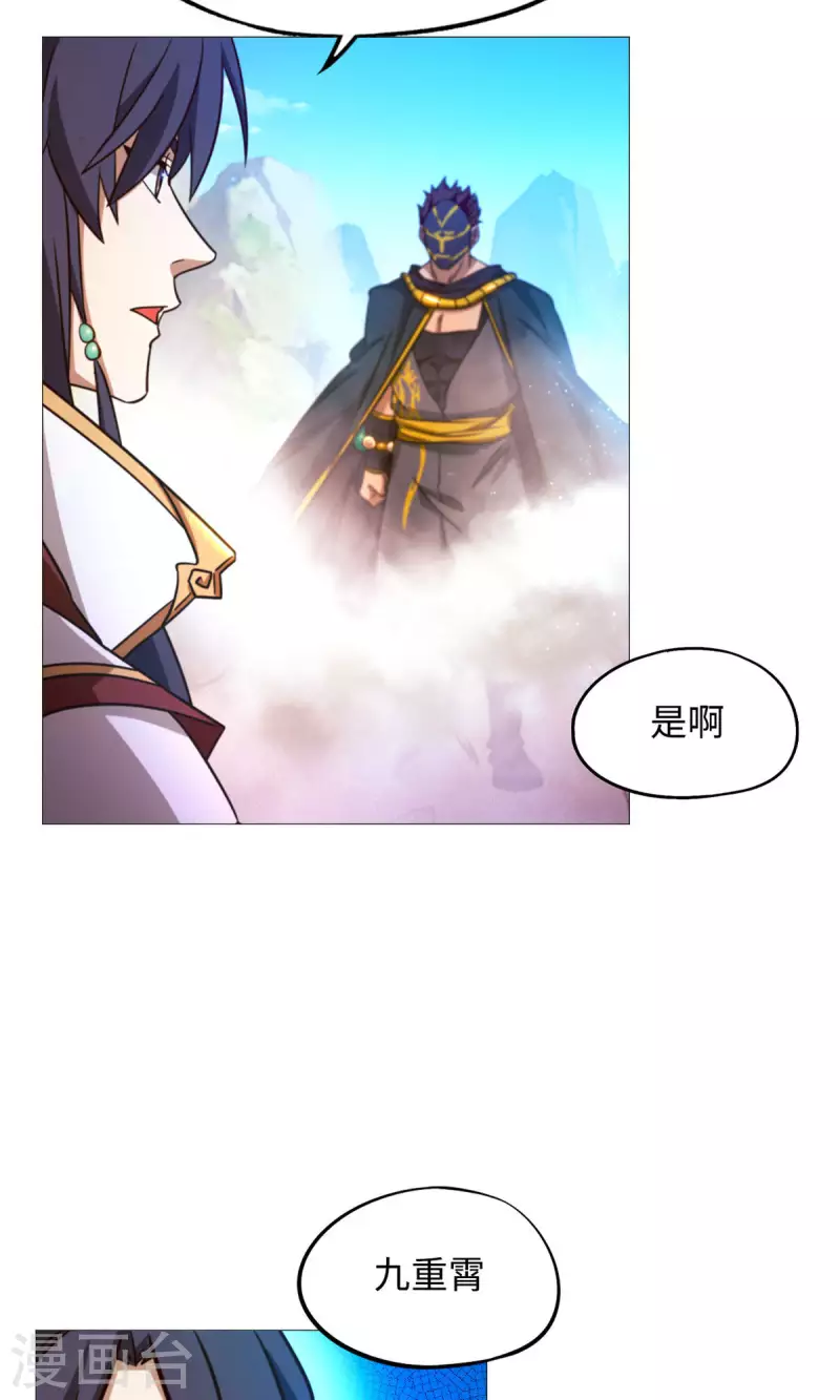 第45话 算账34