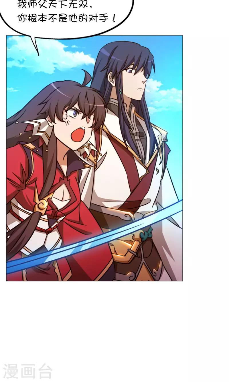 第45话 算账(1/2)-第45话