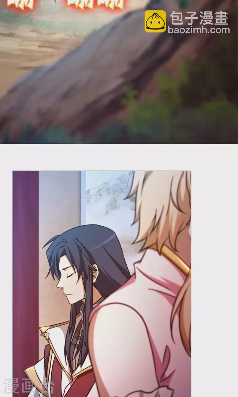 第45话 算账(1/2)-第45话