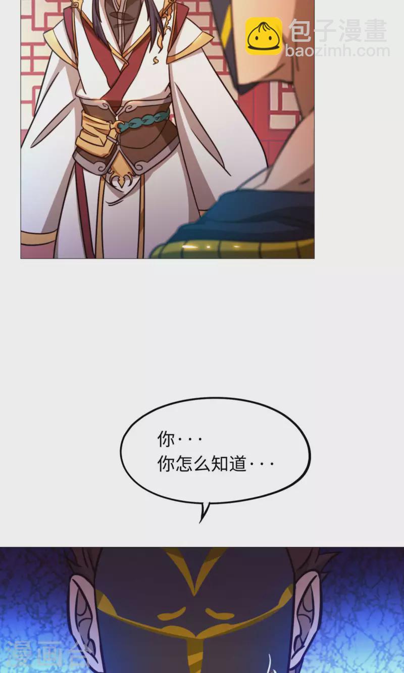 第45话 算账(1/2)-第45话