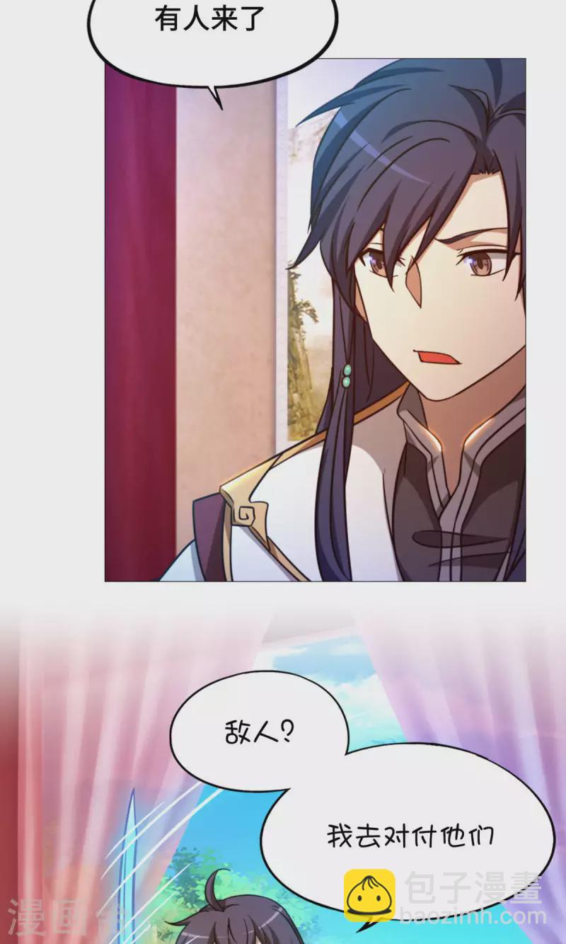 第45话 算账(1/2)-第45话