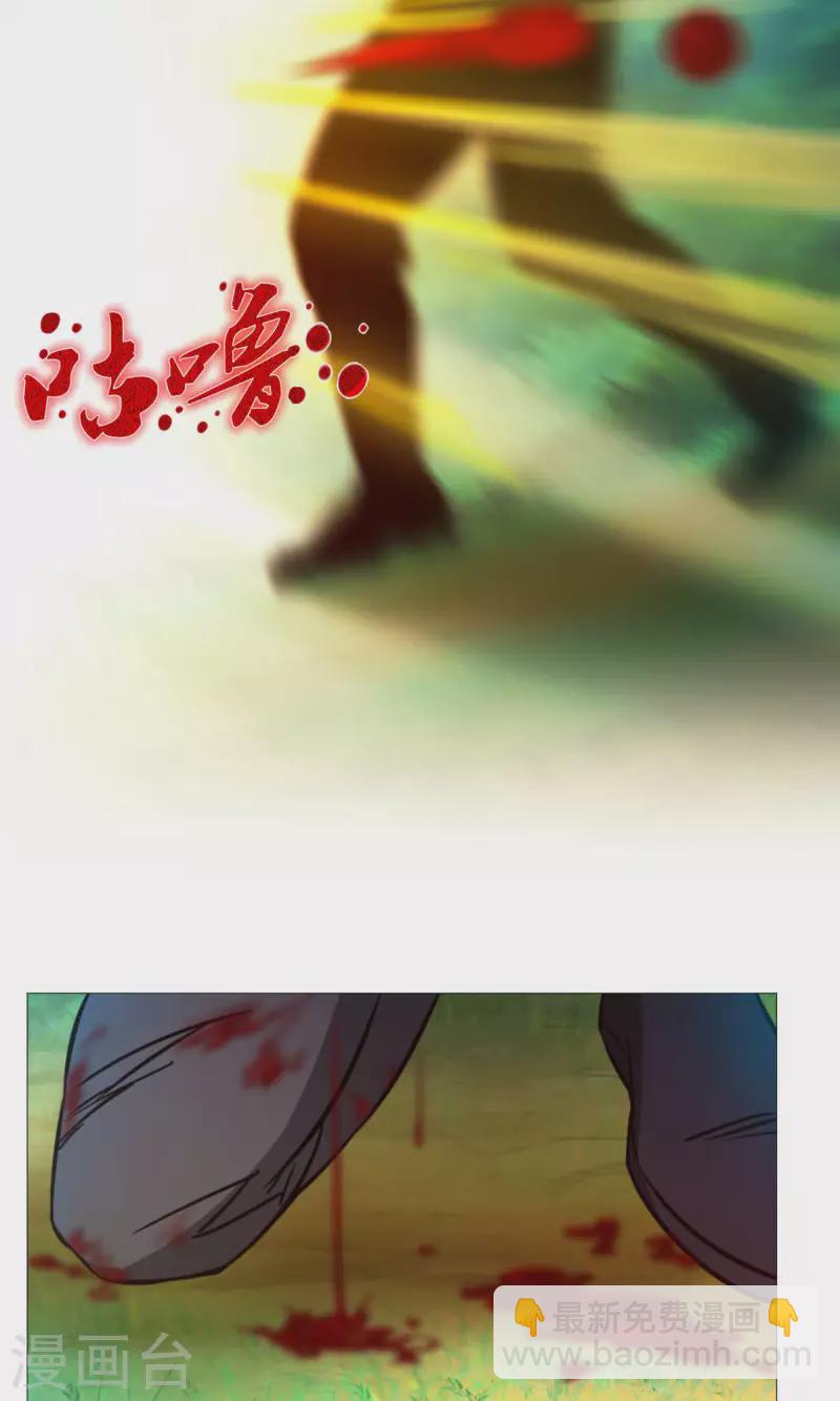 第47话 九禅天斗开启(1/2)-第47话