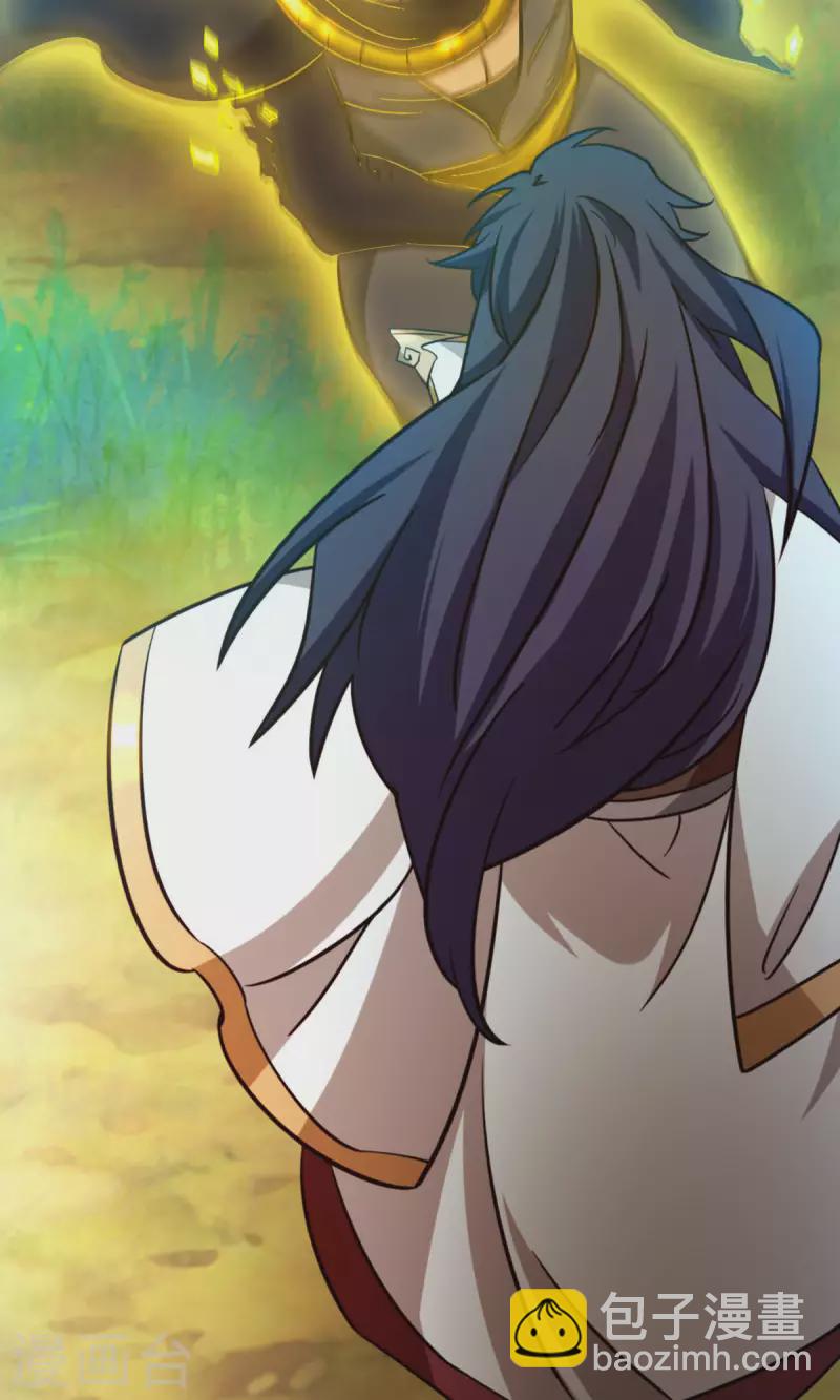 第47话 九禅天斗开启(1/2)-第47话