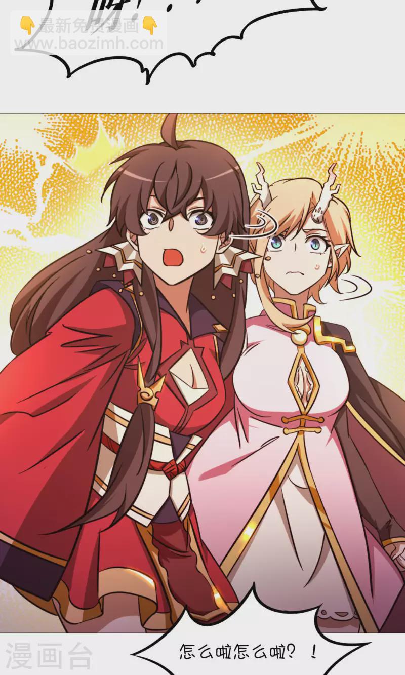 第49话 花和尚(1/2)-第49话