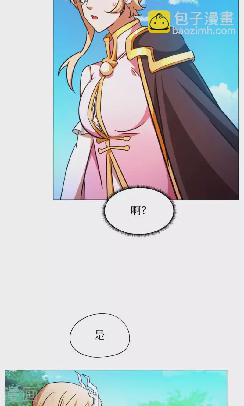 第49话 花和尚(1/2)-第49话