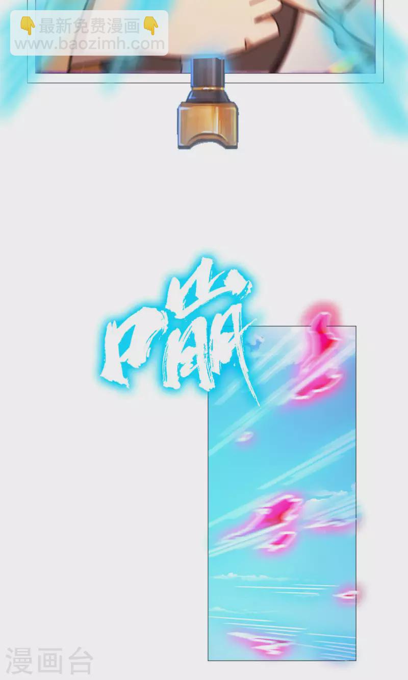 第51话 第一阵(1/2)-第51话