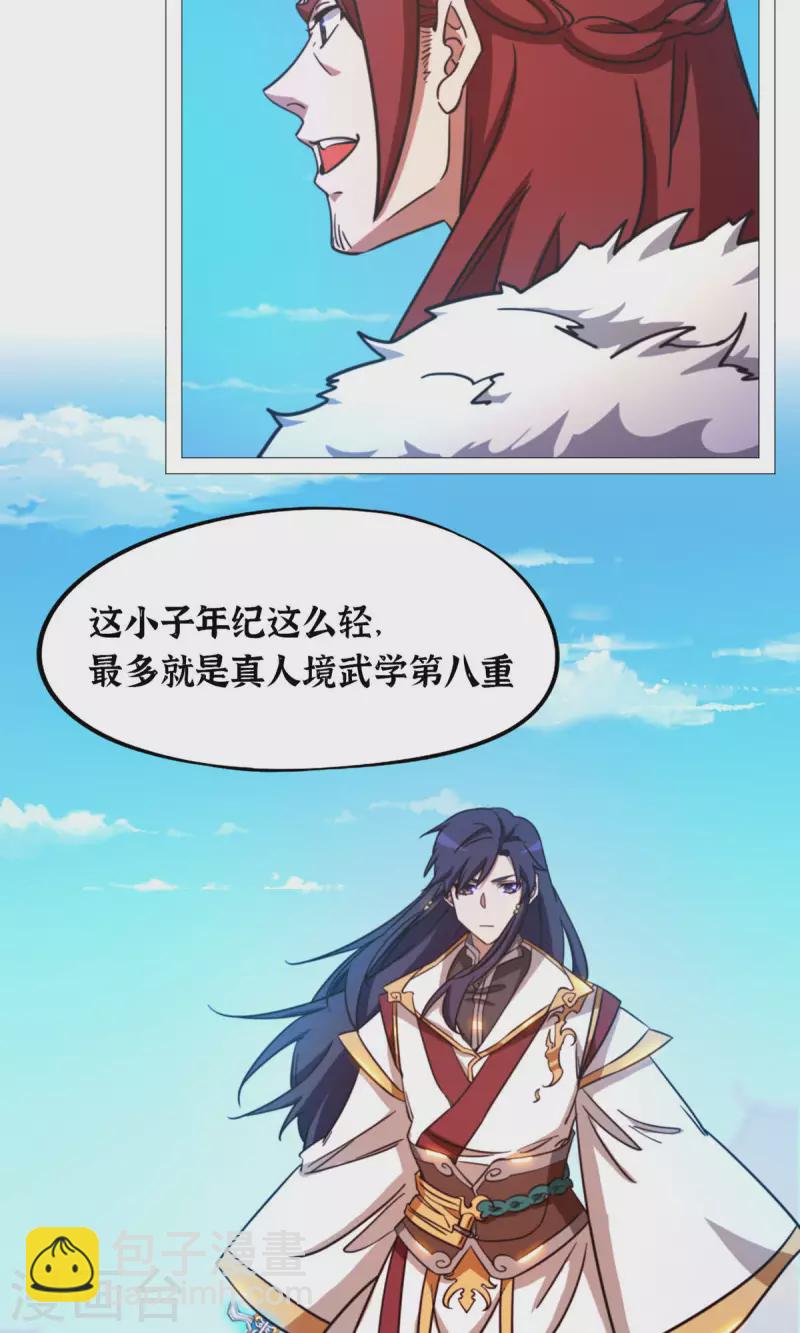 第51话 第一阵(1/2)-第51话