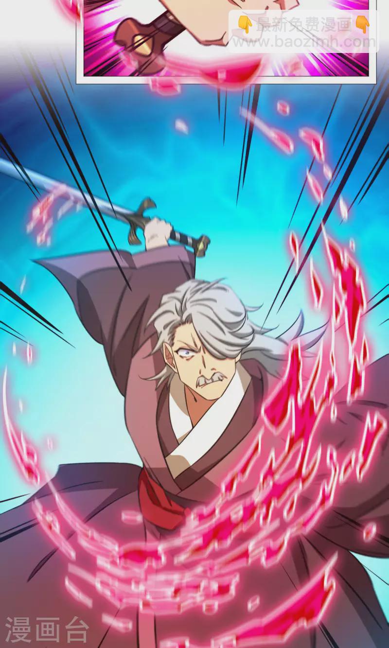 第51话 第一阵(1/2)-第51话