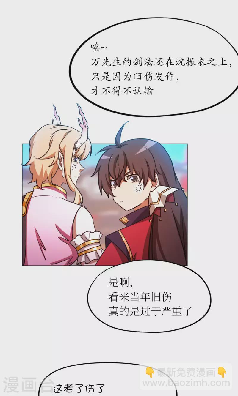 第51话 第一阵(1/2)-第51话