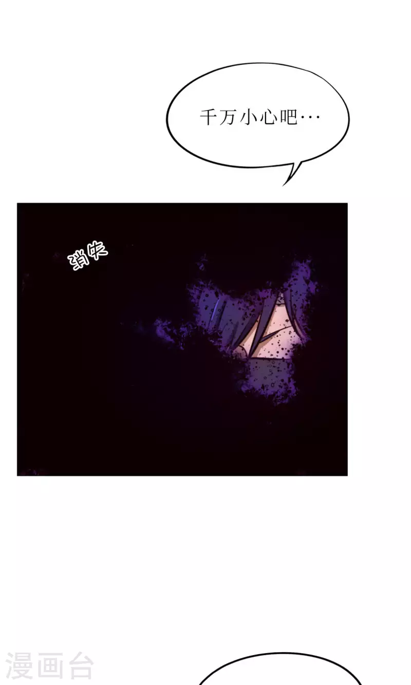 第53话 &ldquo;意外&rdquo;(1/2)-第53话