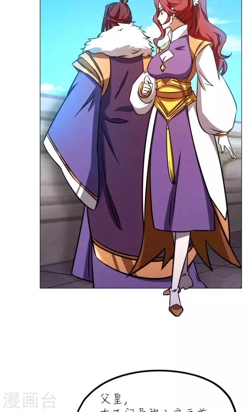 第53话 &ldquo;意外&rdquo;(1/2)-第53话