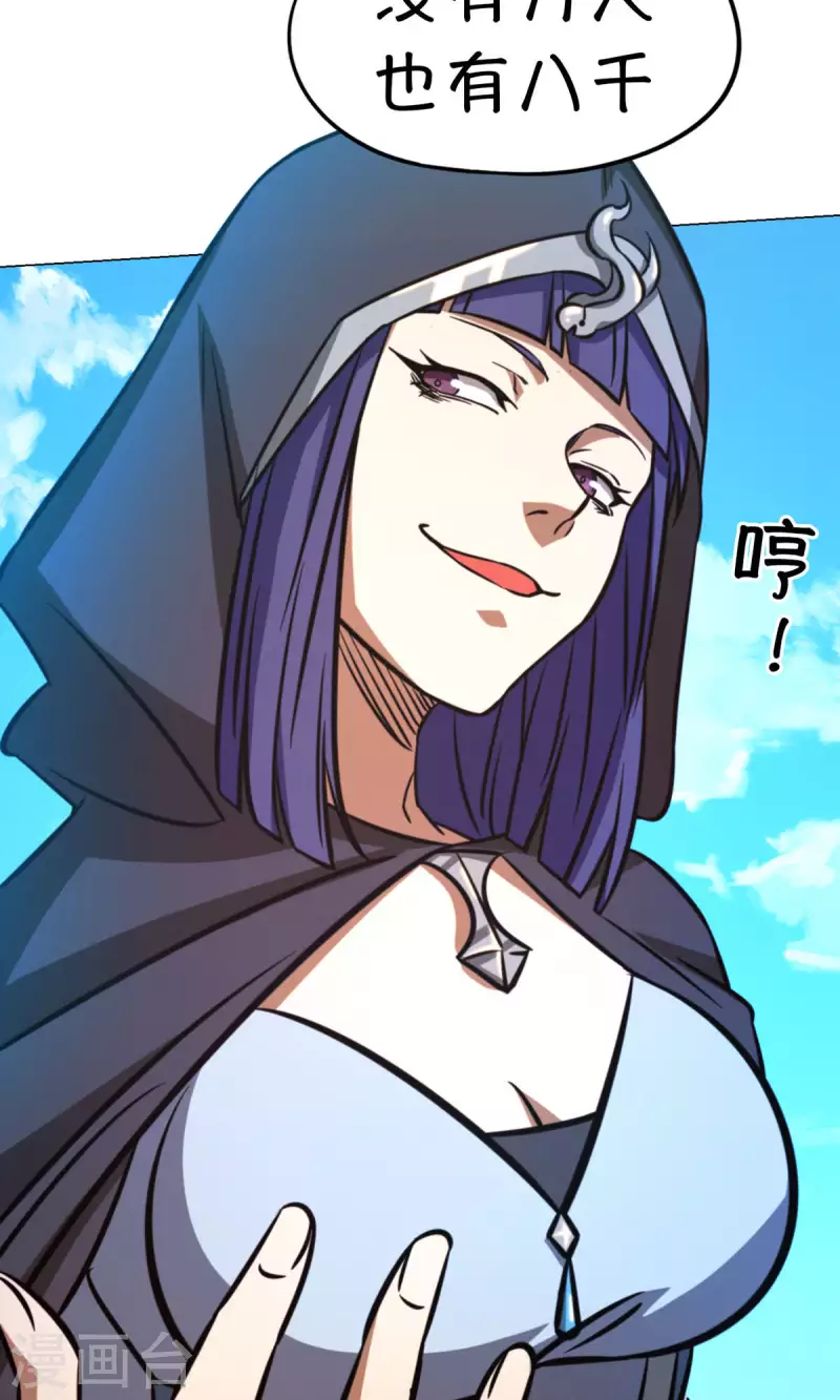 第55话 毒宗万神往(1/2)-第55话