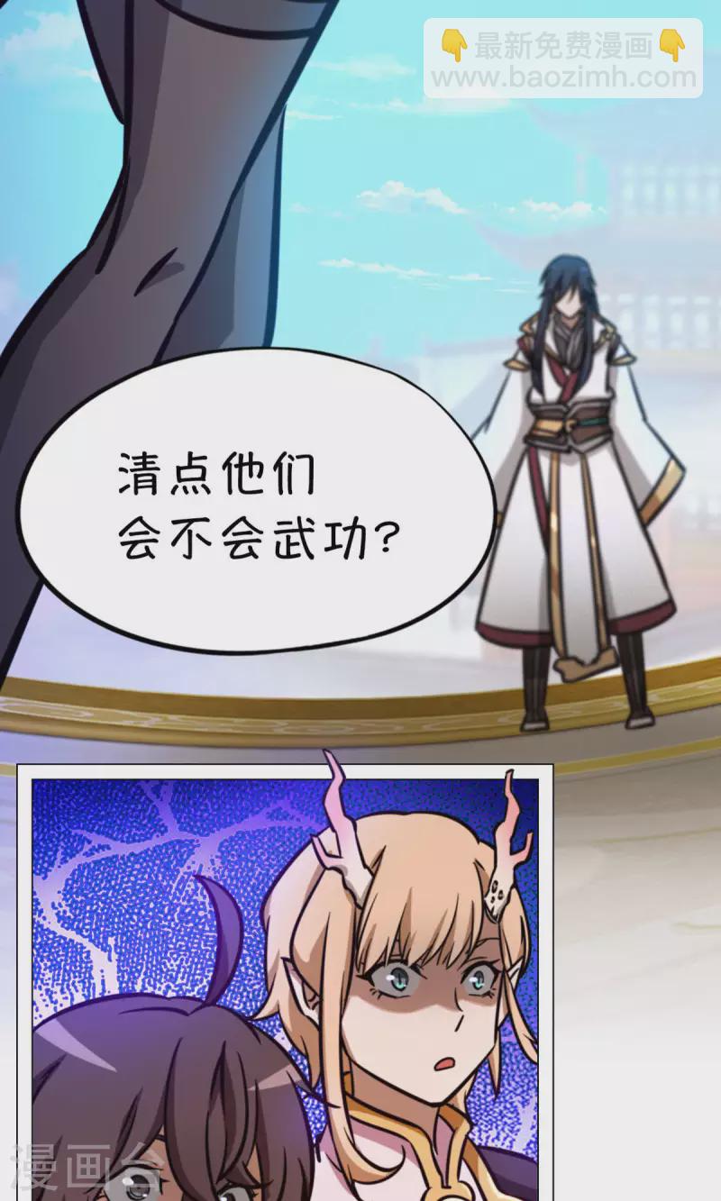 第55话 毒宗万神往(1/2)-第55话