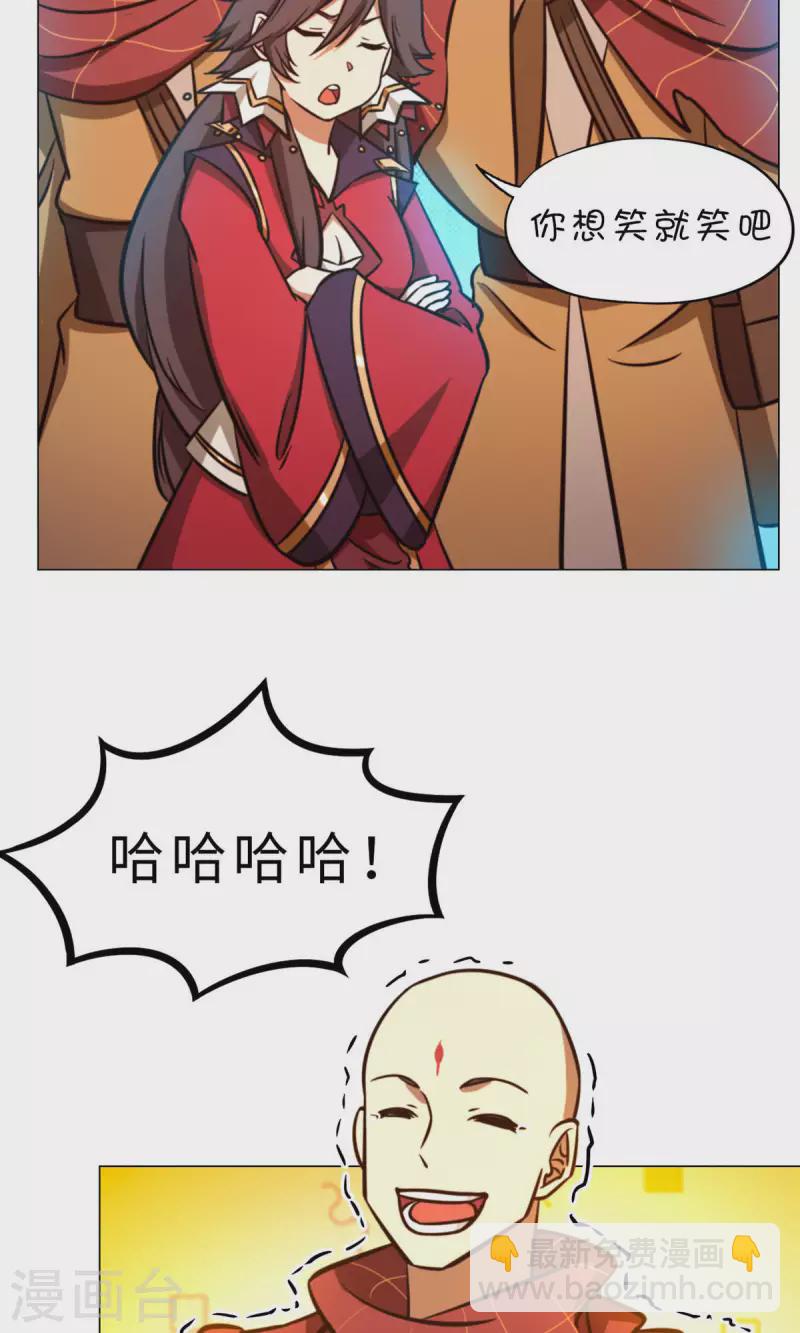 第55话 毒宗万神往(1/2)-第55话