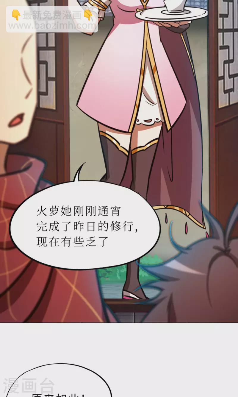 第55话 毒宗万神往(1/2)-第55话