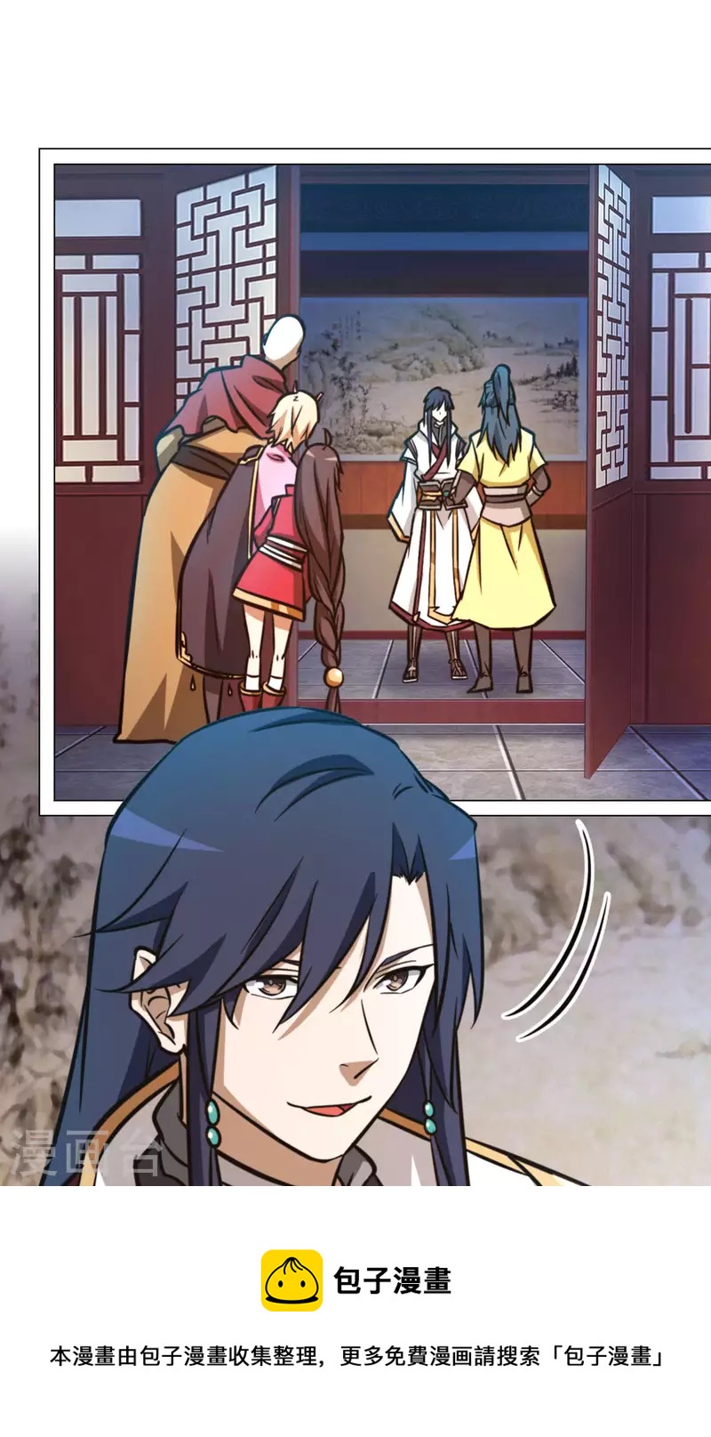 第57话 仇敌(1/2)-第57话