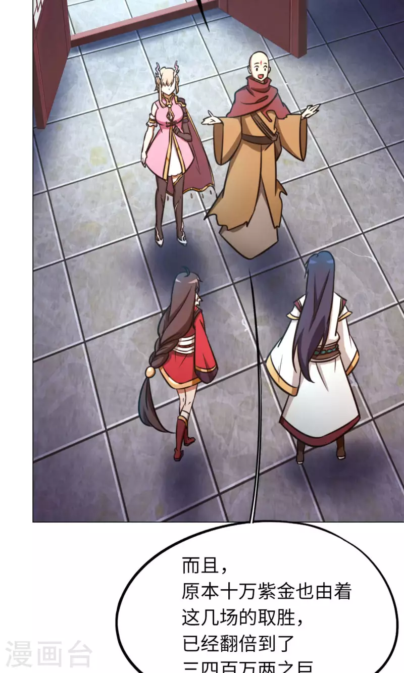 第57话 仇敌(1/2)-第57话