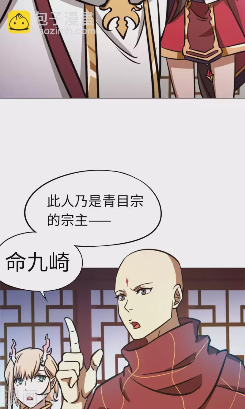 第57话 仇敌(1/2)-第57话