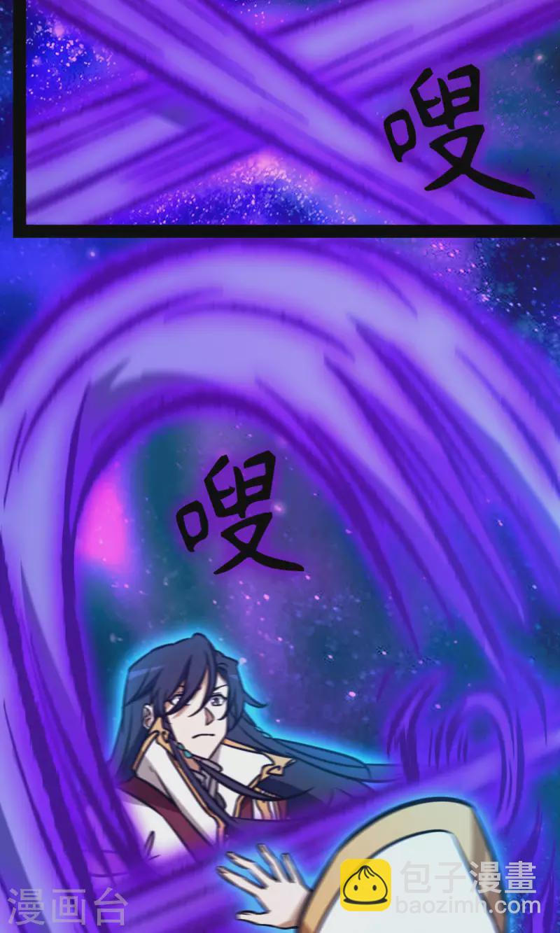 第59话 说话算话(1/2)-第59话