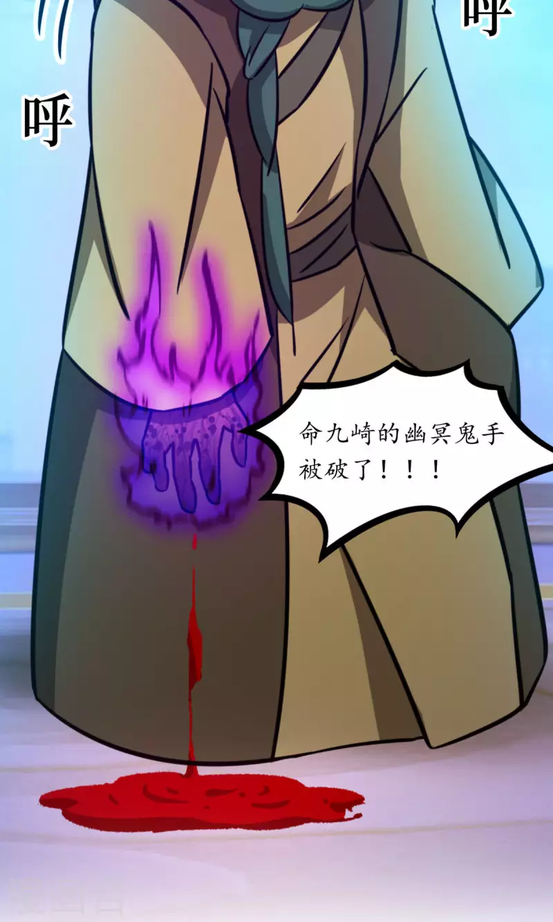 第59话 说话算话(1/2)-第59话