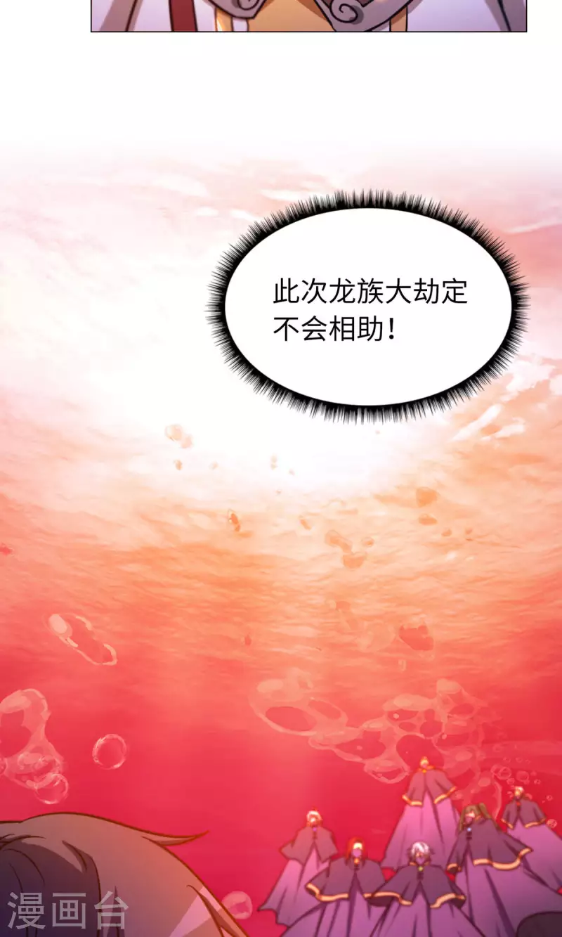 第7话 开战-第7话