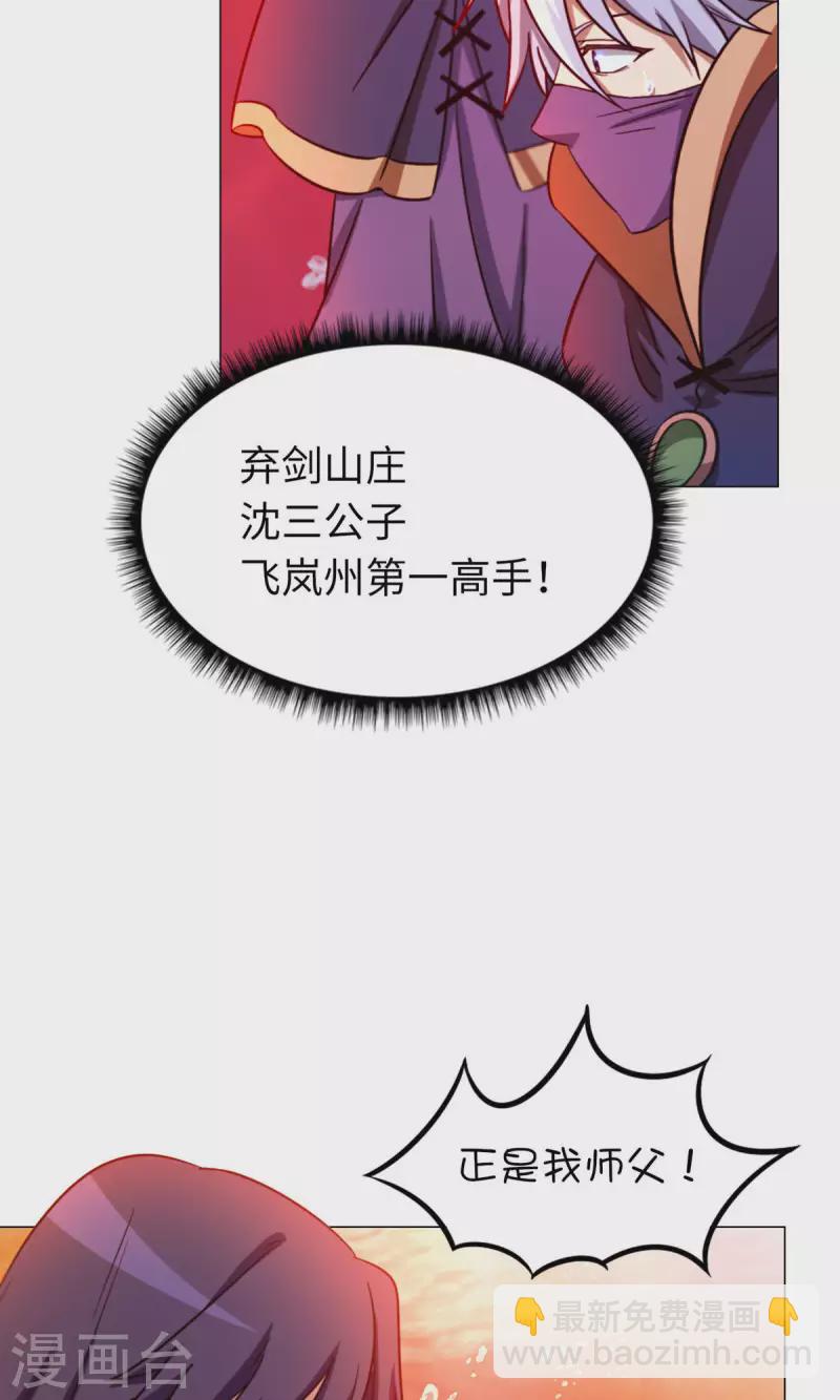 第7话 开战-第7话