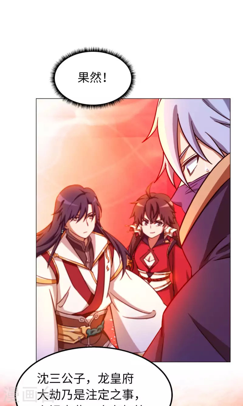 第7话 开战-第7话