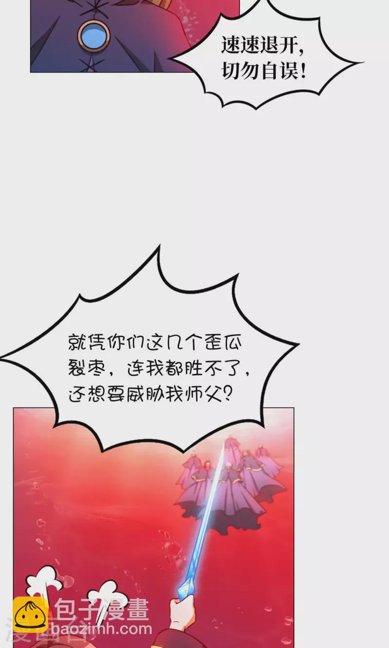 第7话 开战-第7话