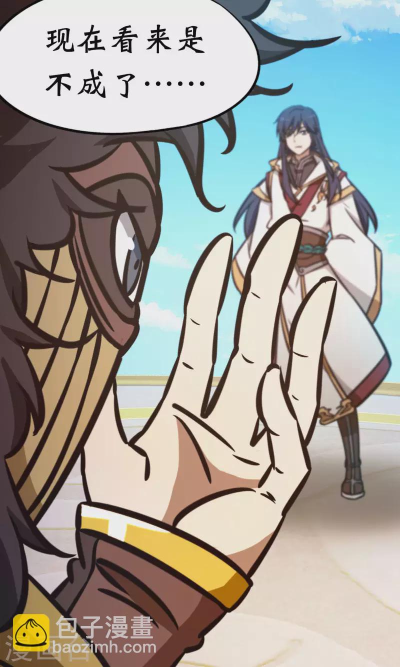 第61话 猿面客(1/2)-第61话