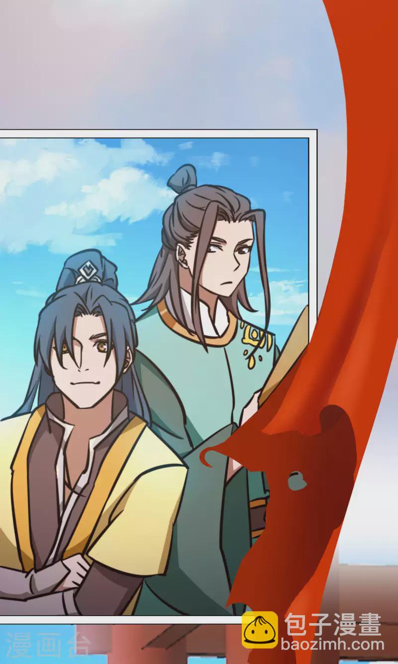 第61话 猿面客(1/2)-第61话