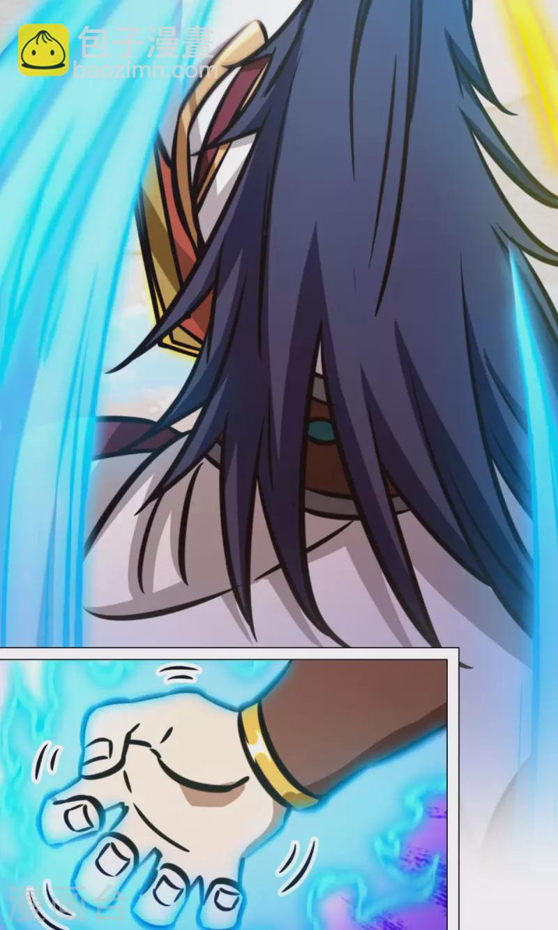 第61话 猿面客(1/2)-第61话