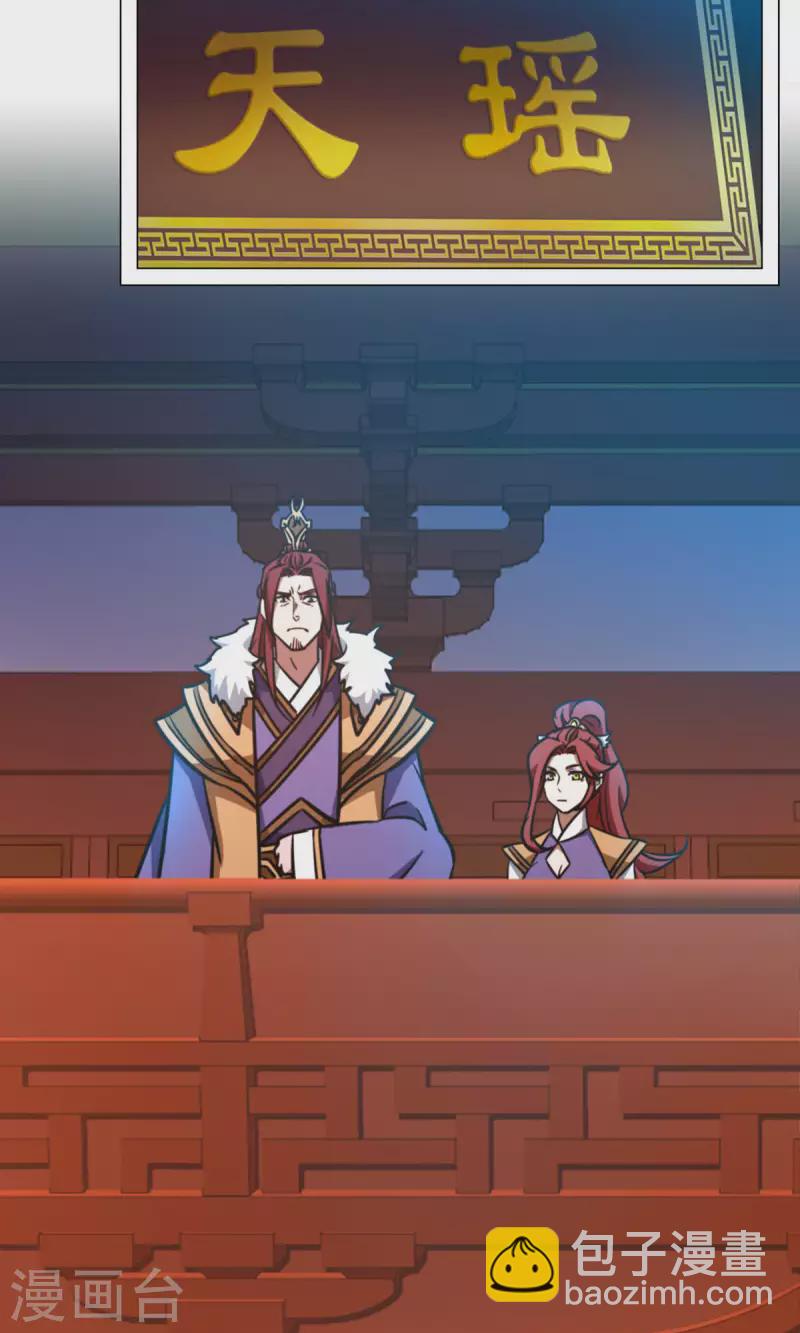 第61话 猿面客(1/2)-第61话