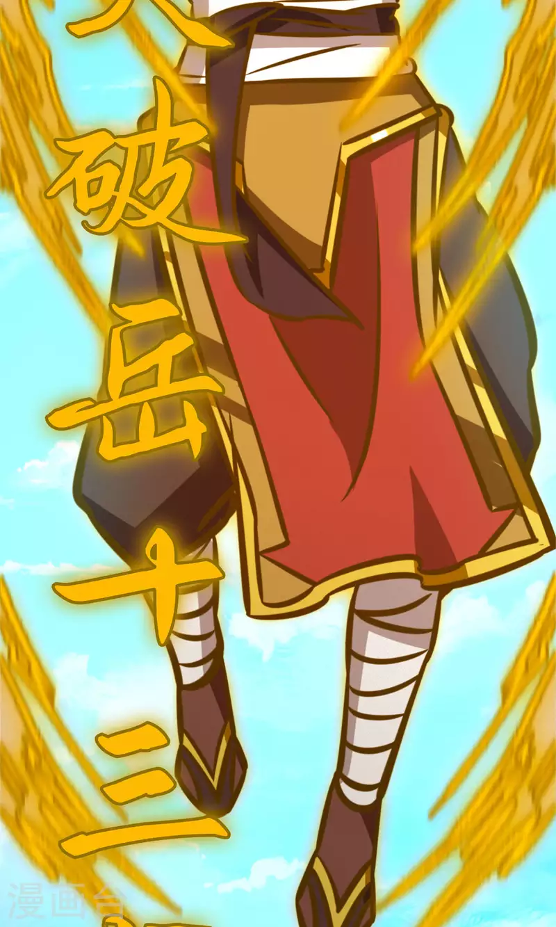 第63话 二十九种顶级武学（下）(1/2)-第63话