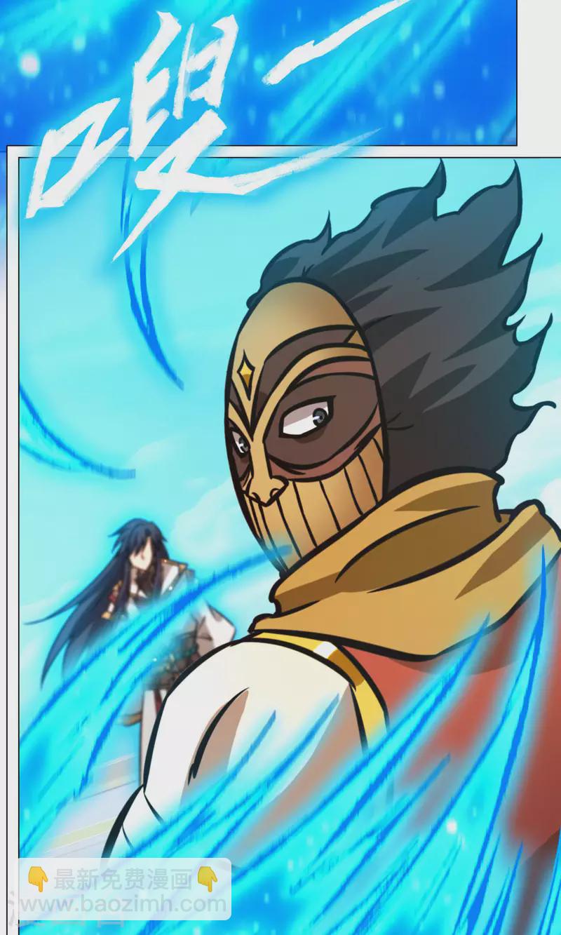 第63话 二十九种顶级武学（下）(1/2)-第63话