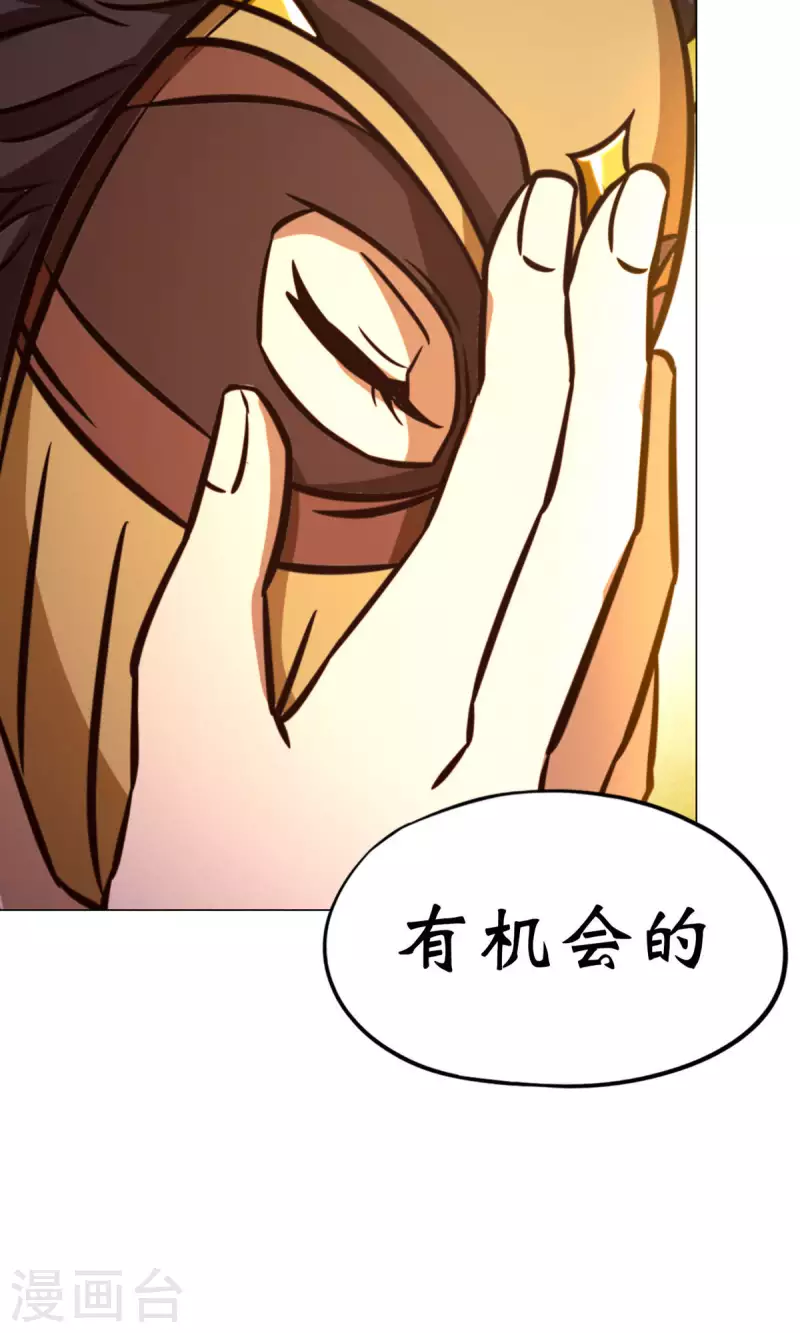 第65话 魁首诞生(1/2)-第65话