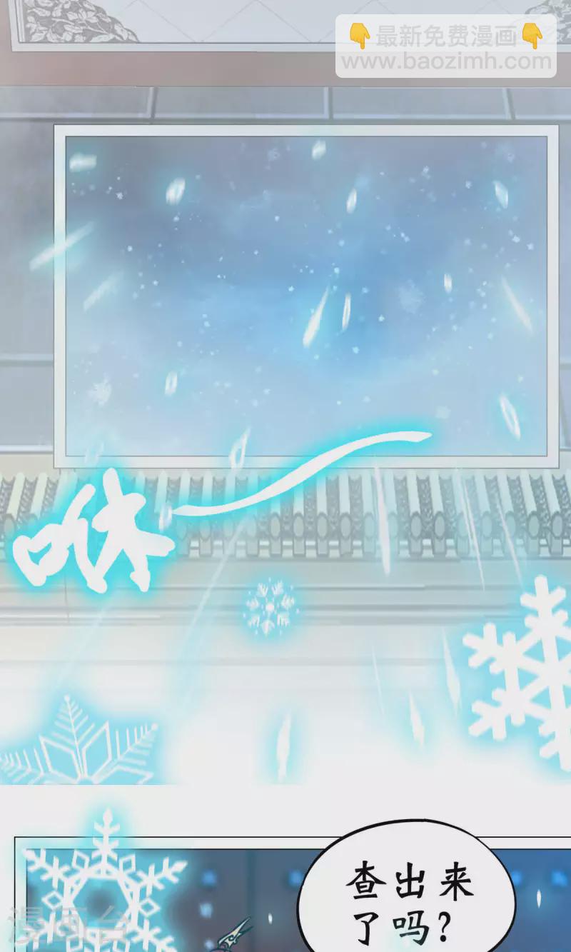 第65话 魁首诞生(1/2)-第65话