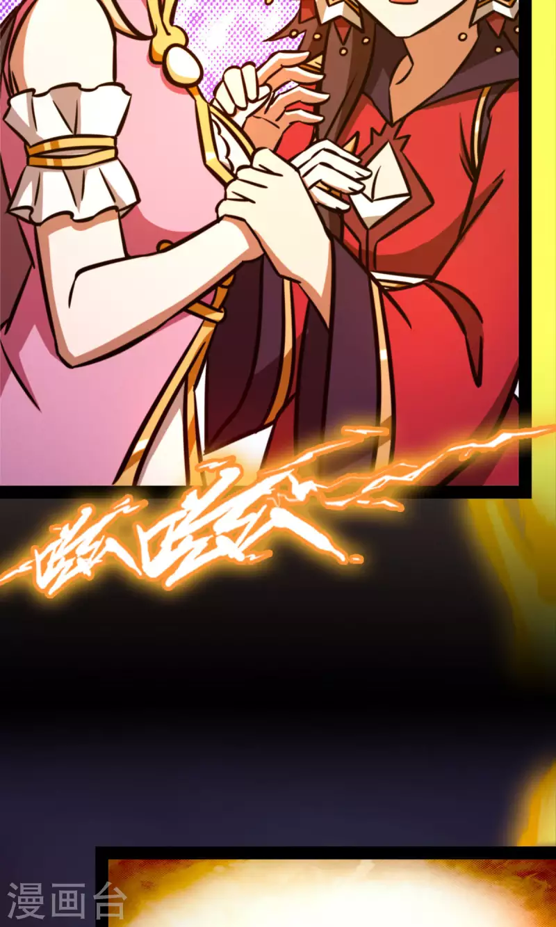 第65话 魁首诞生(1/2)-第65话