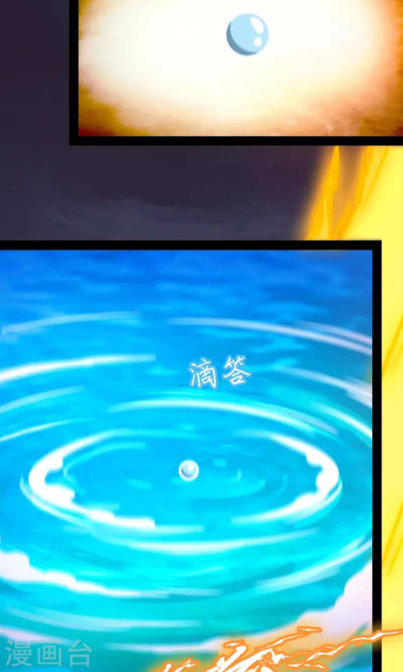 第65话 魁首诞生(1/2)-第65话