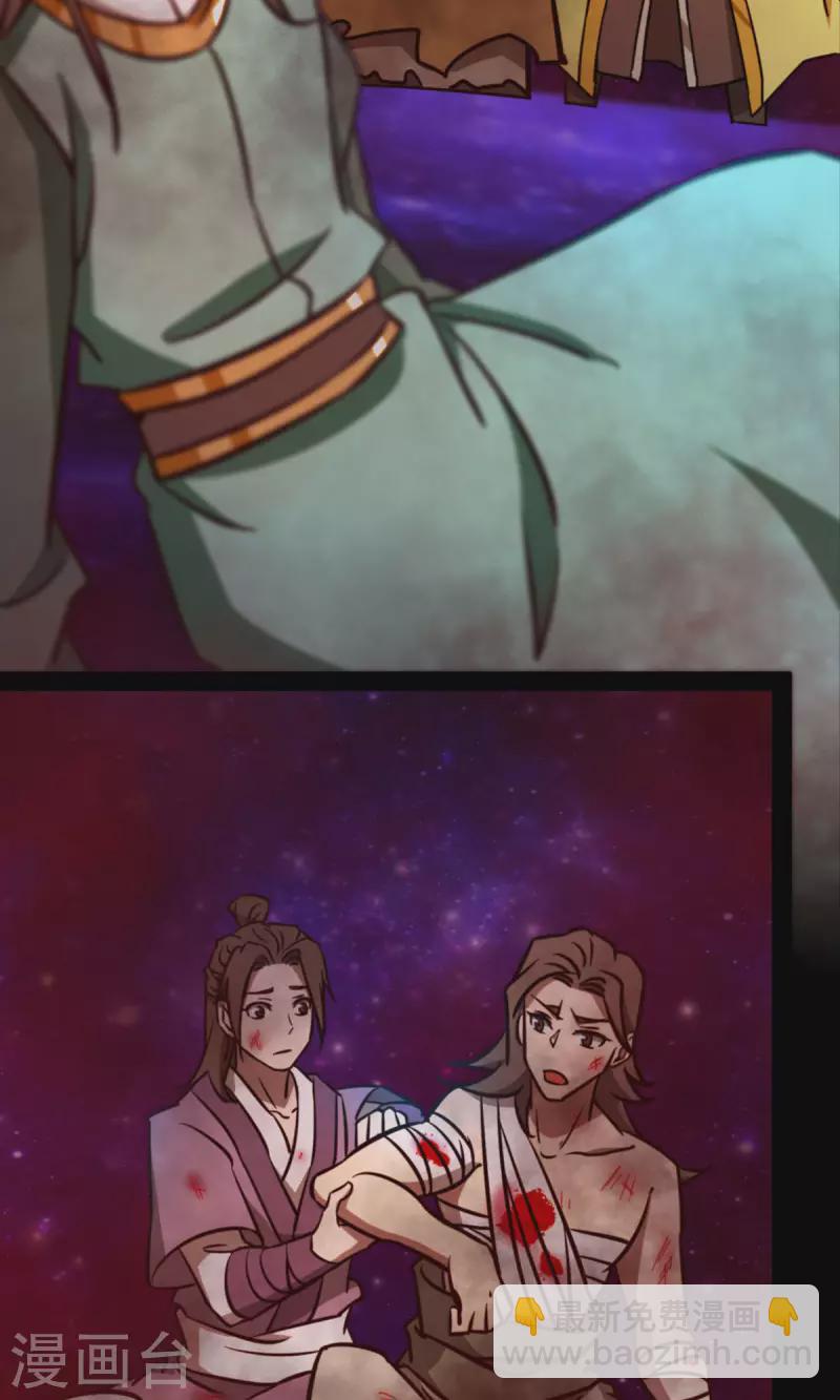 第71话 乱战，地图(1/2)-第71话