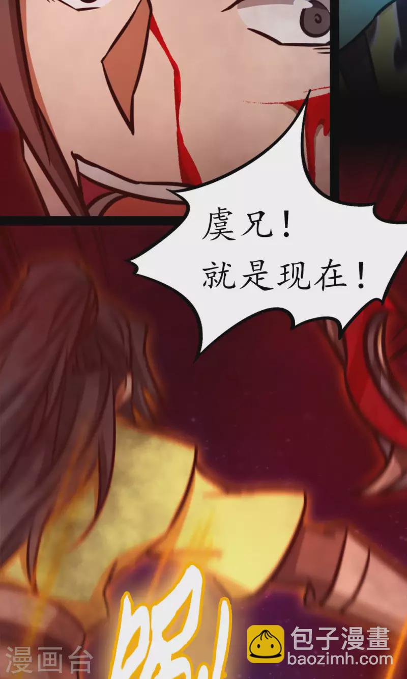 第71话 乱战，地图(1/2)-第71话