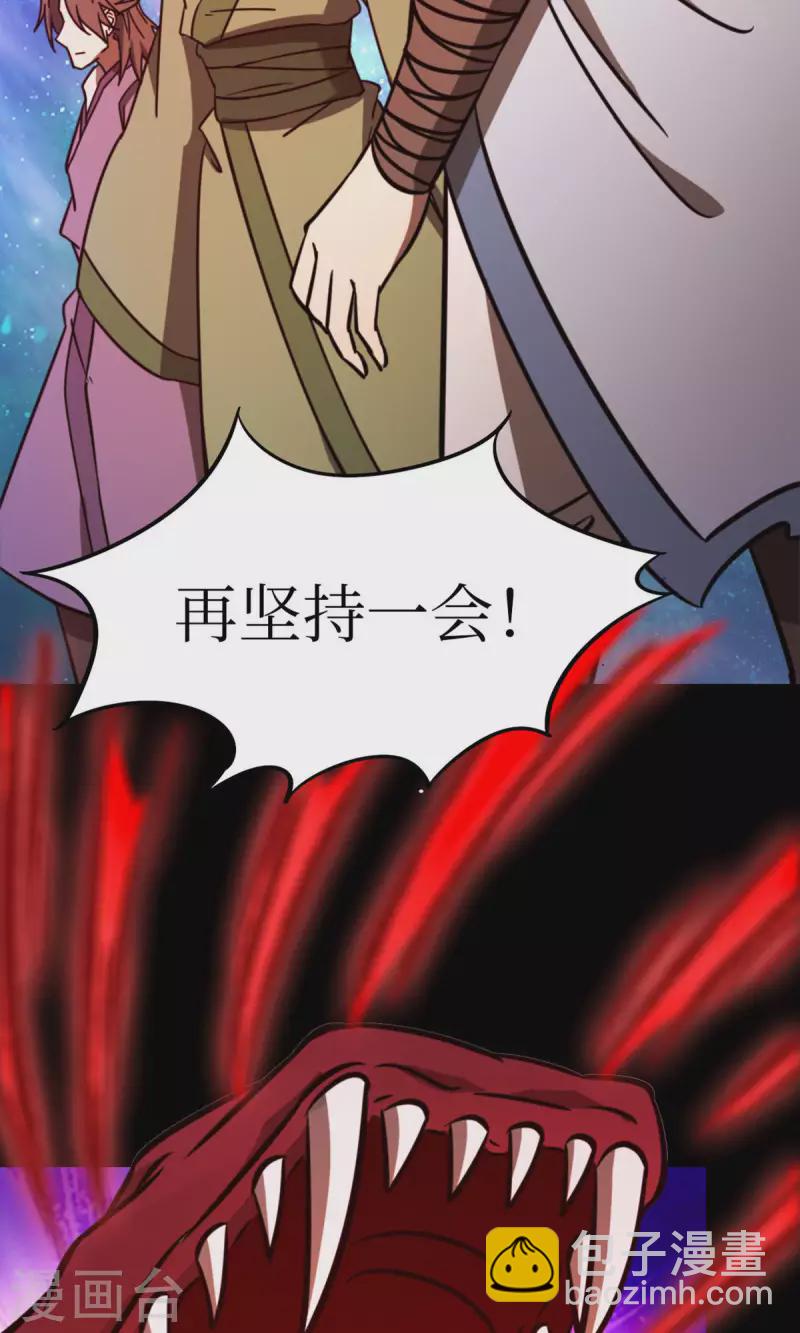 第75话 尾随(1/2)-第75话