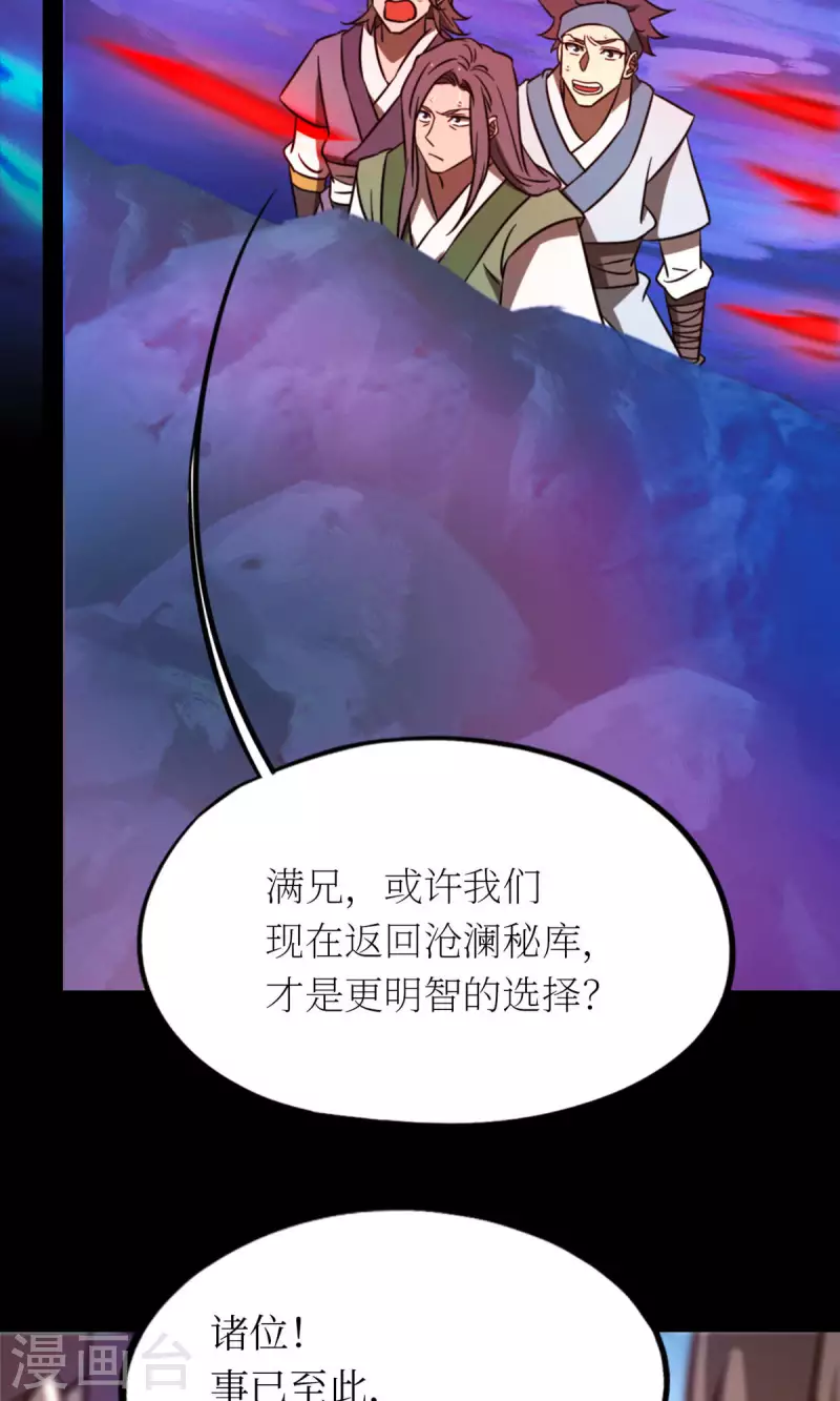 第75话 尾随(1/2)-第75话