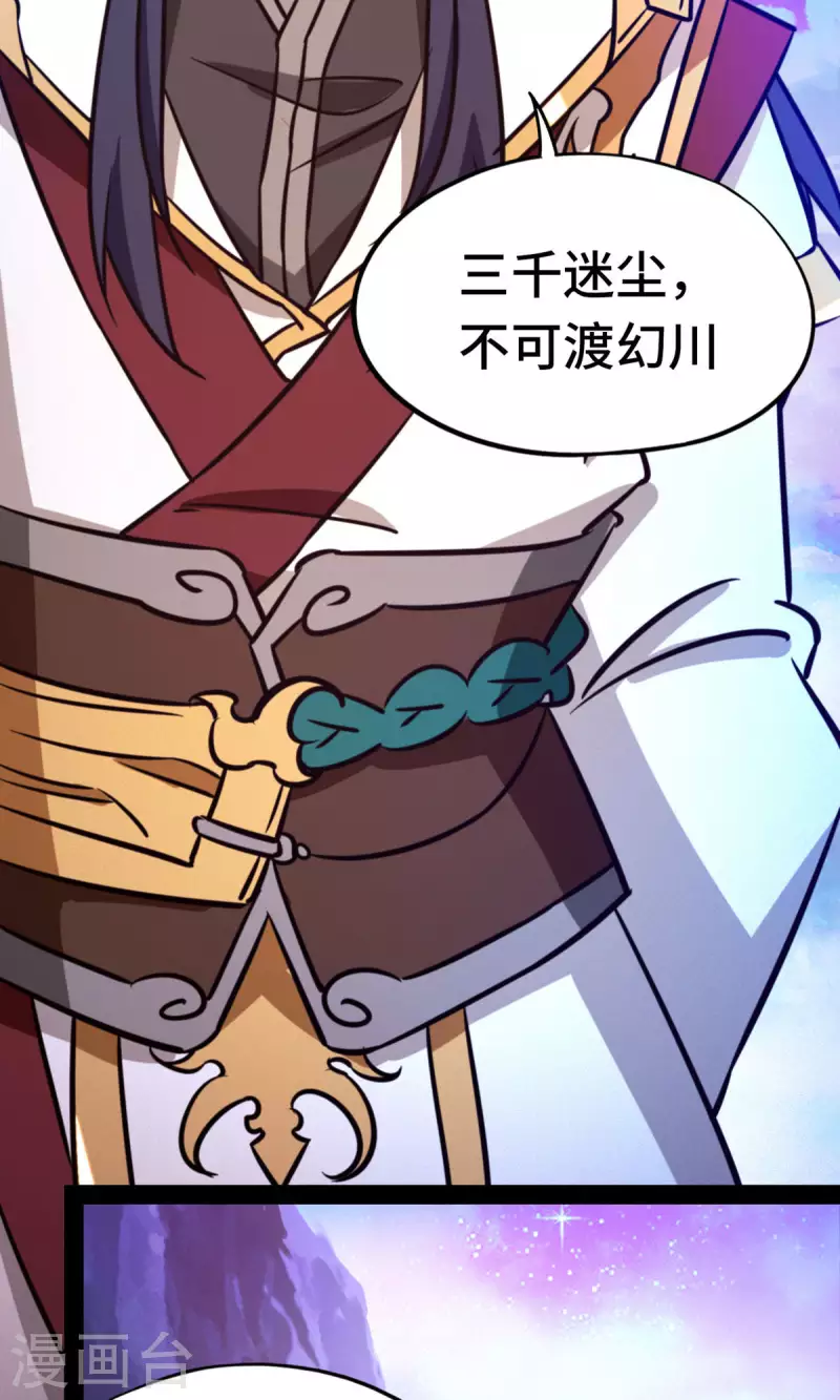 第75话 尾随(1/2)-第75话