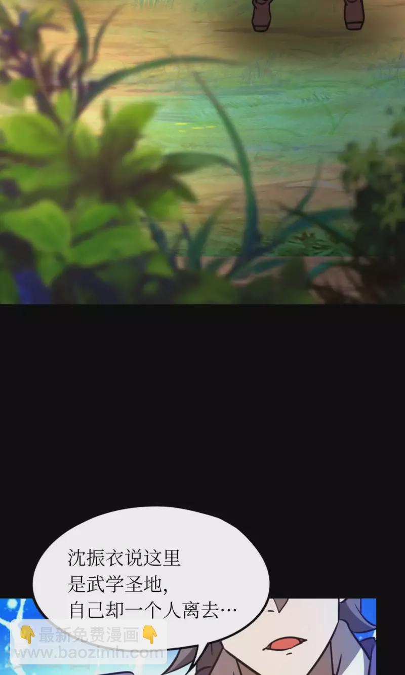 第75话 尾随(1/2)-第75话