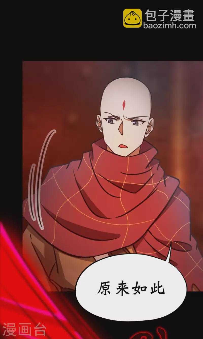 第79话 红尘过往(1/2)-第79话