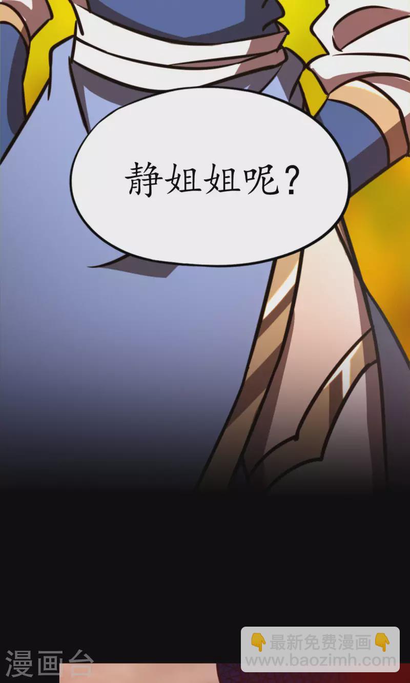 第79话 红尘过往(1/2)-第79话