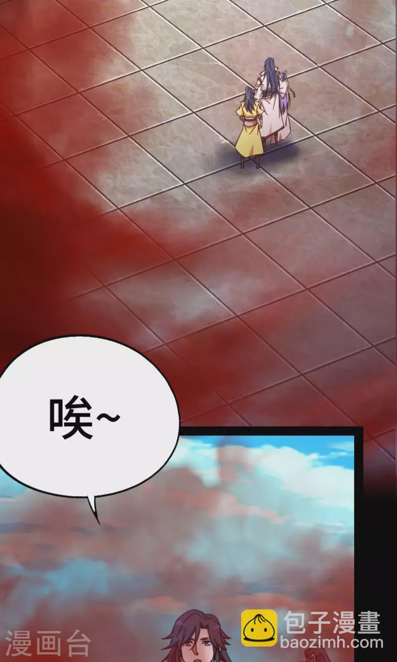 第79话 红尘过往(1/2)-第79话