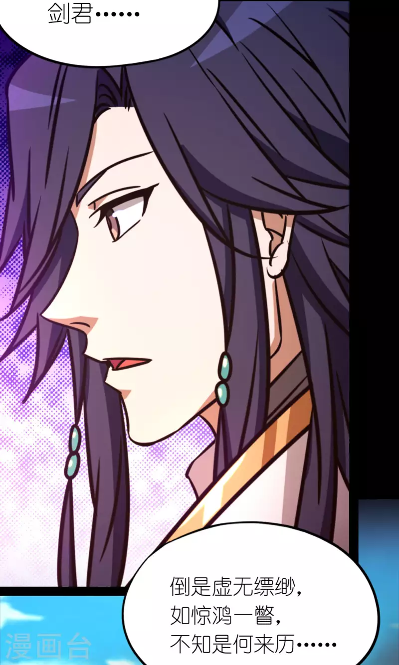 第79话 红尘过往(1/2)-第79话