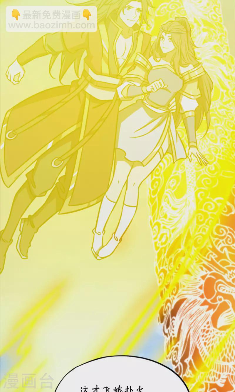 第79话 红尘过往(1/2)-第79话